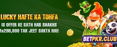 پاکستان کا بہترین گیمنگ پلیٹ فارم banner